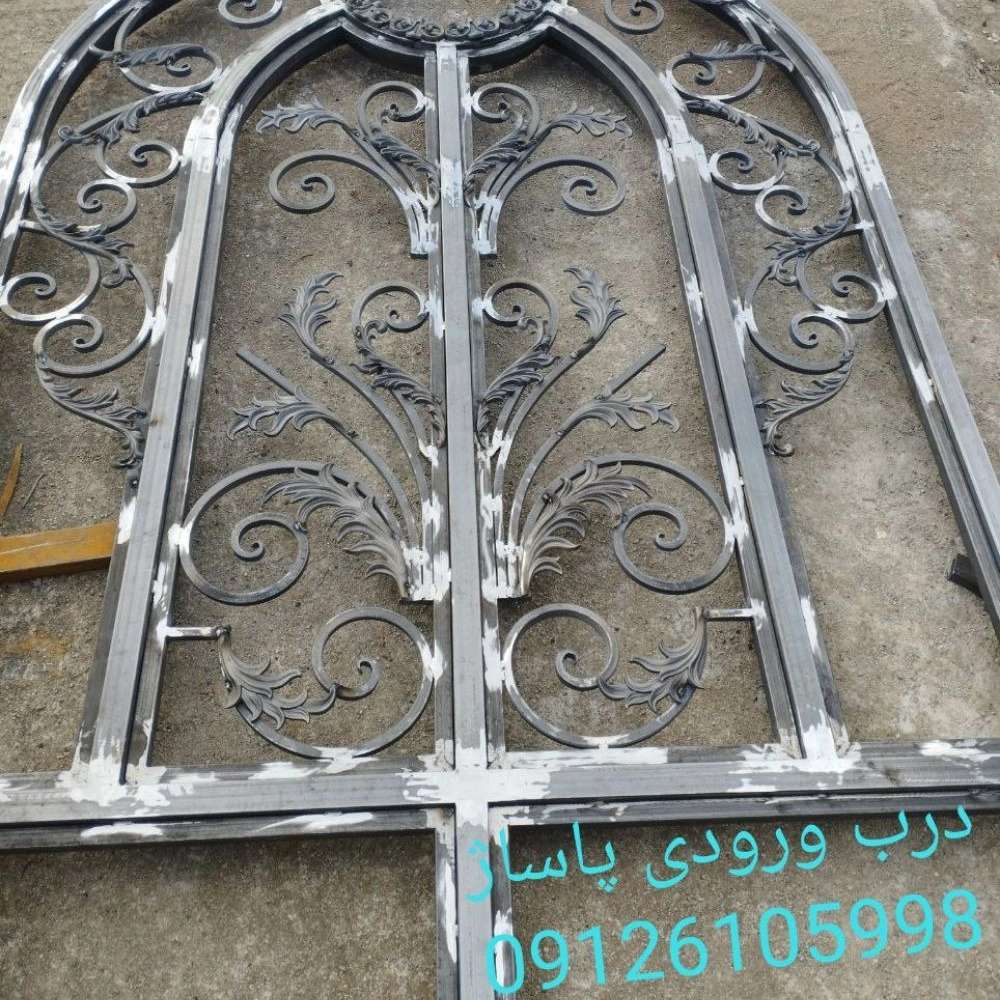 فرفورژه صالح در تهران