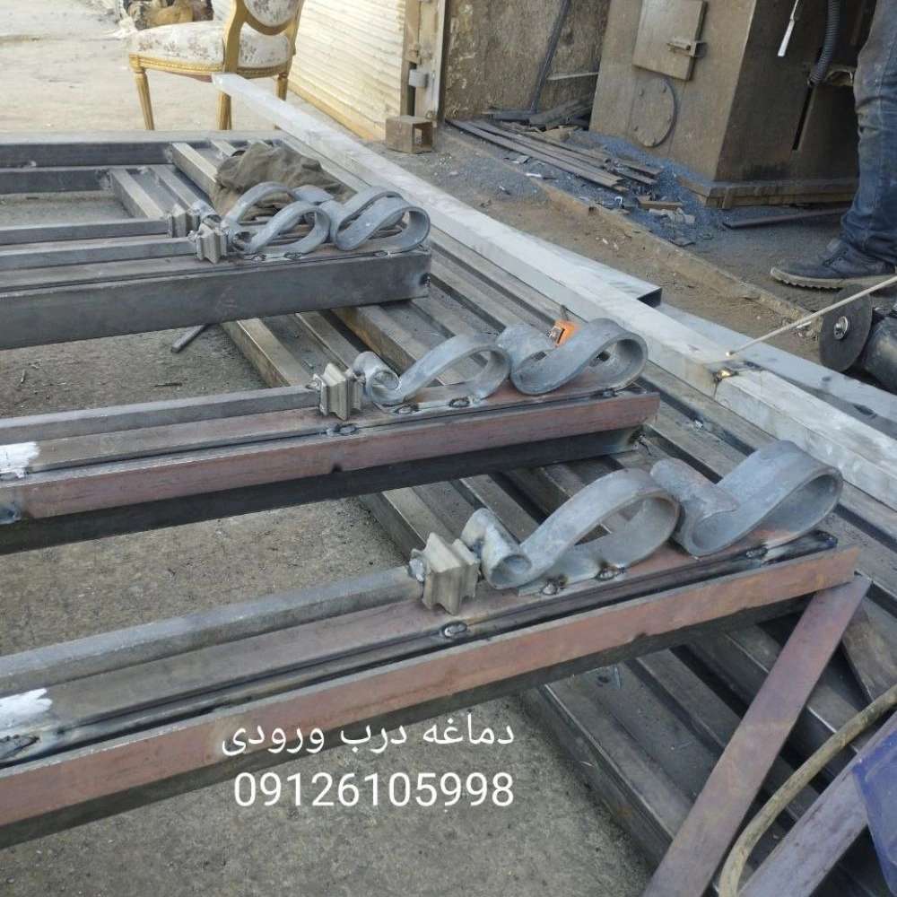 فرفورژه صالح در تهران