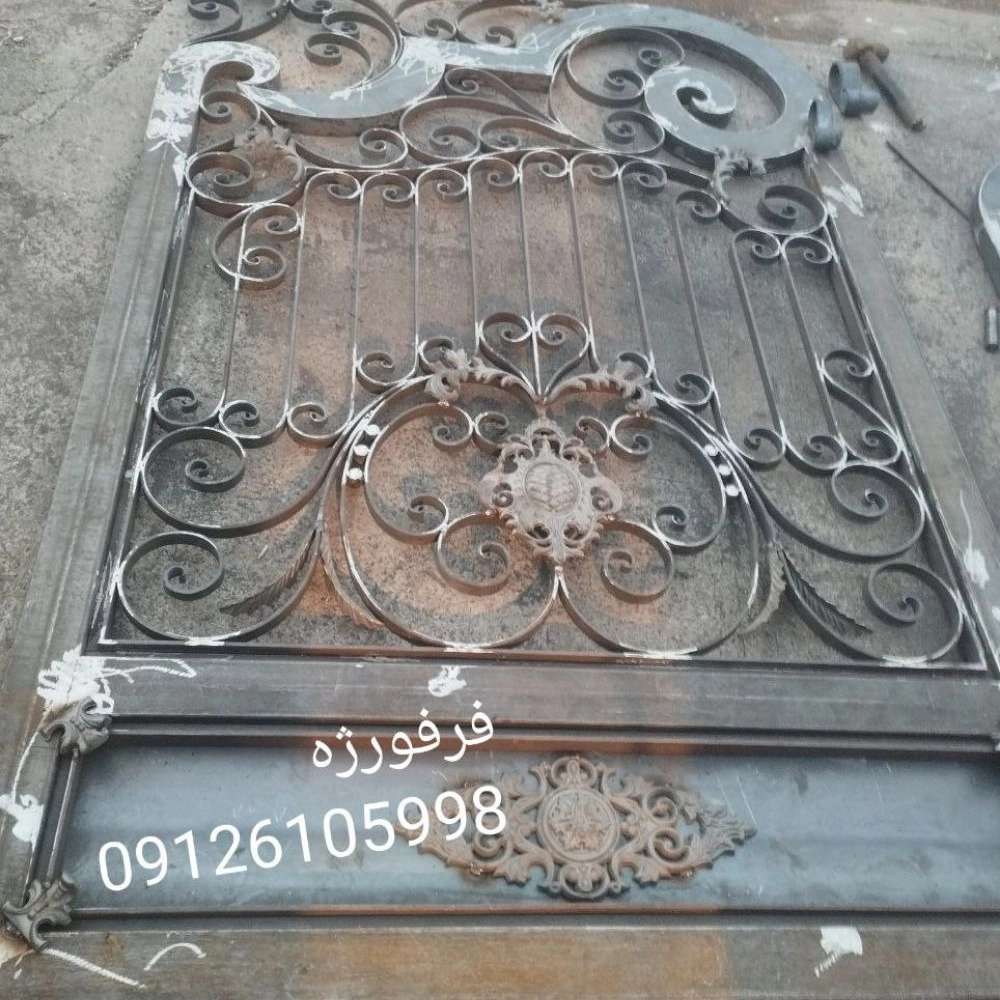 فرفورژه صالح در تهران