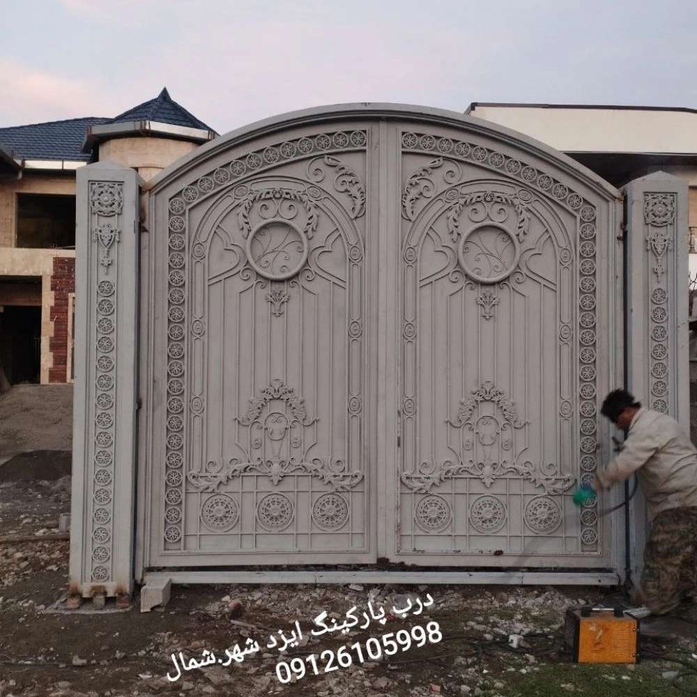 فرفورژه صالح در تهران