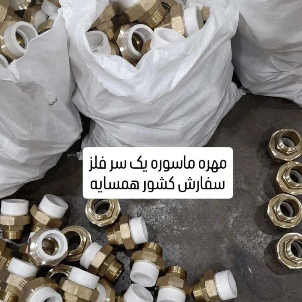 اتصالات برتر برهانی