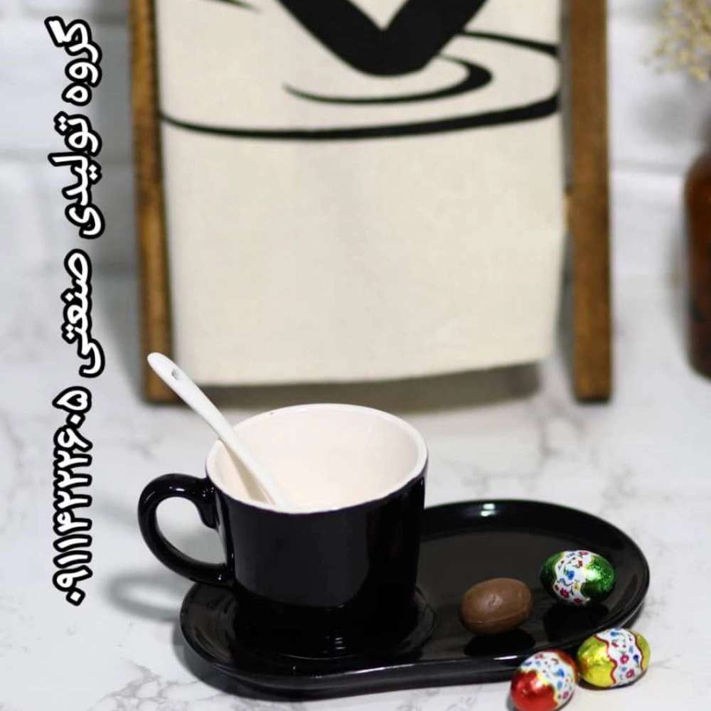 گروه تولید هدیه رشت
