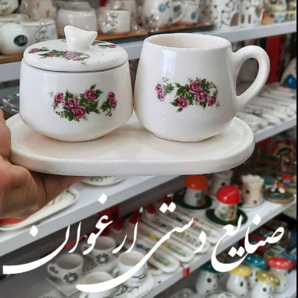 صنایع دستی ارغوان