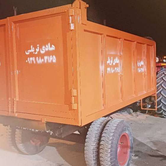 هادی تریلی