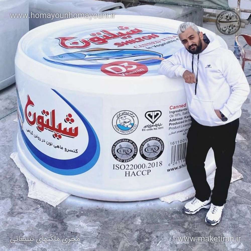 جناب همایون همایونی