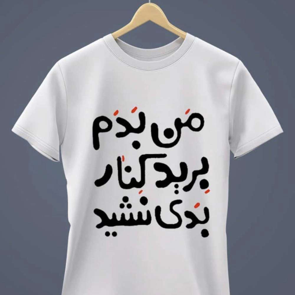 چاپ تک رنگ تیشرت مشکی