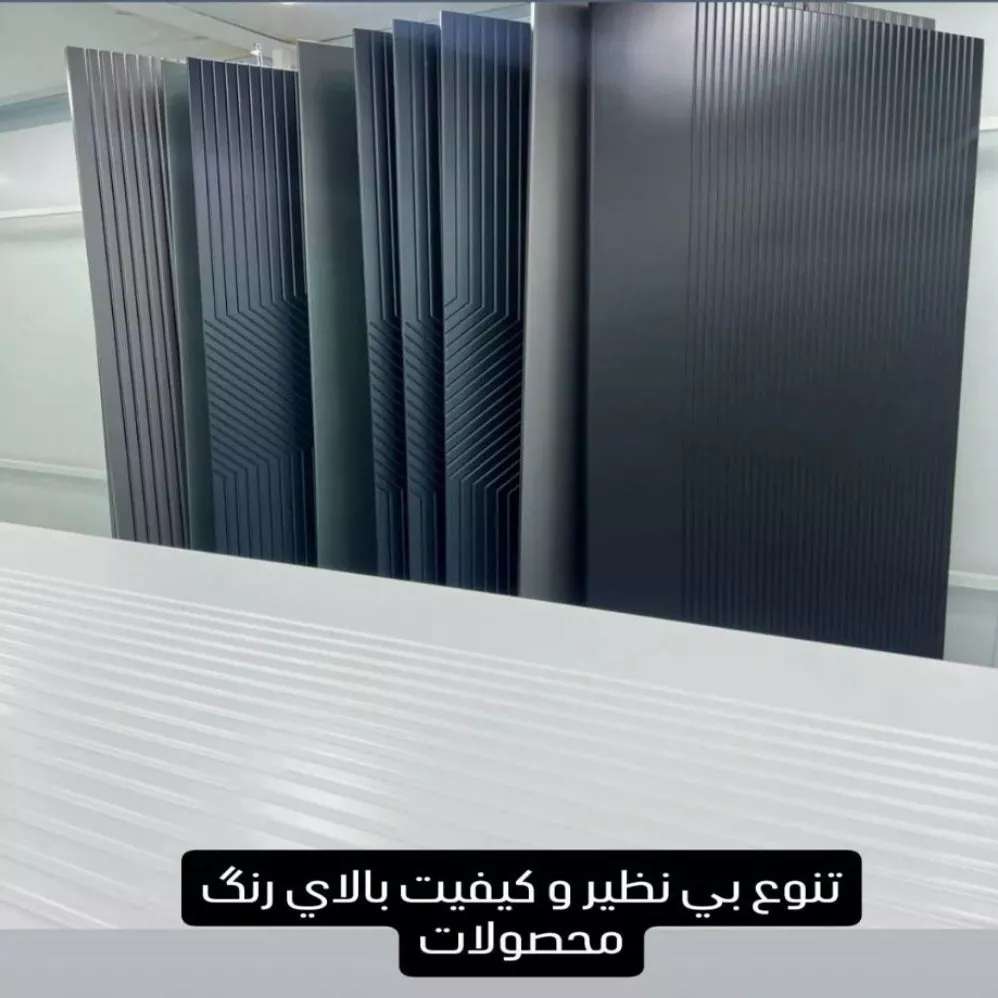 افرا درب