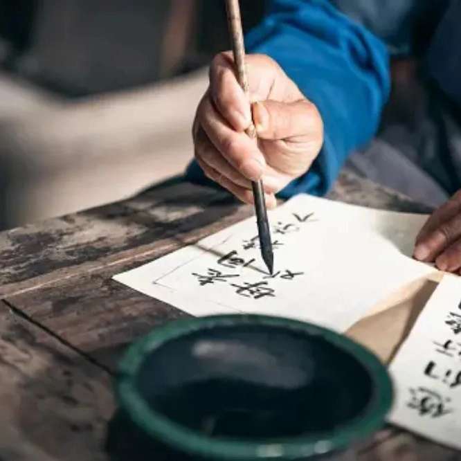 آموزشگاه زبان چینی