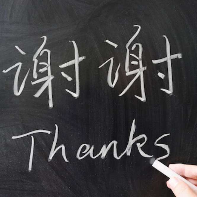آموزشگاه زبان چینی