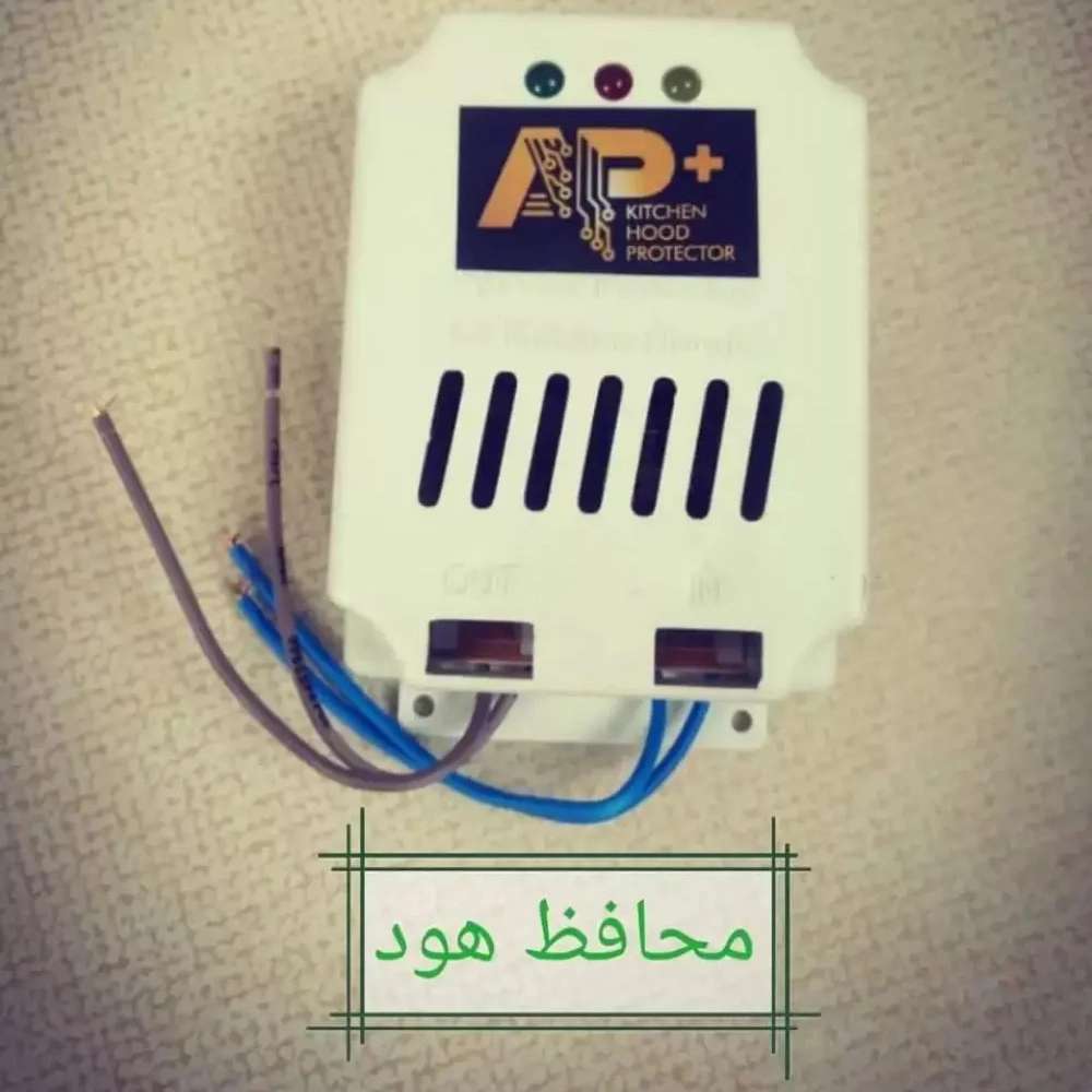 پاسارگاد هود