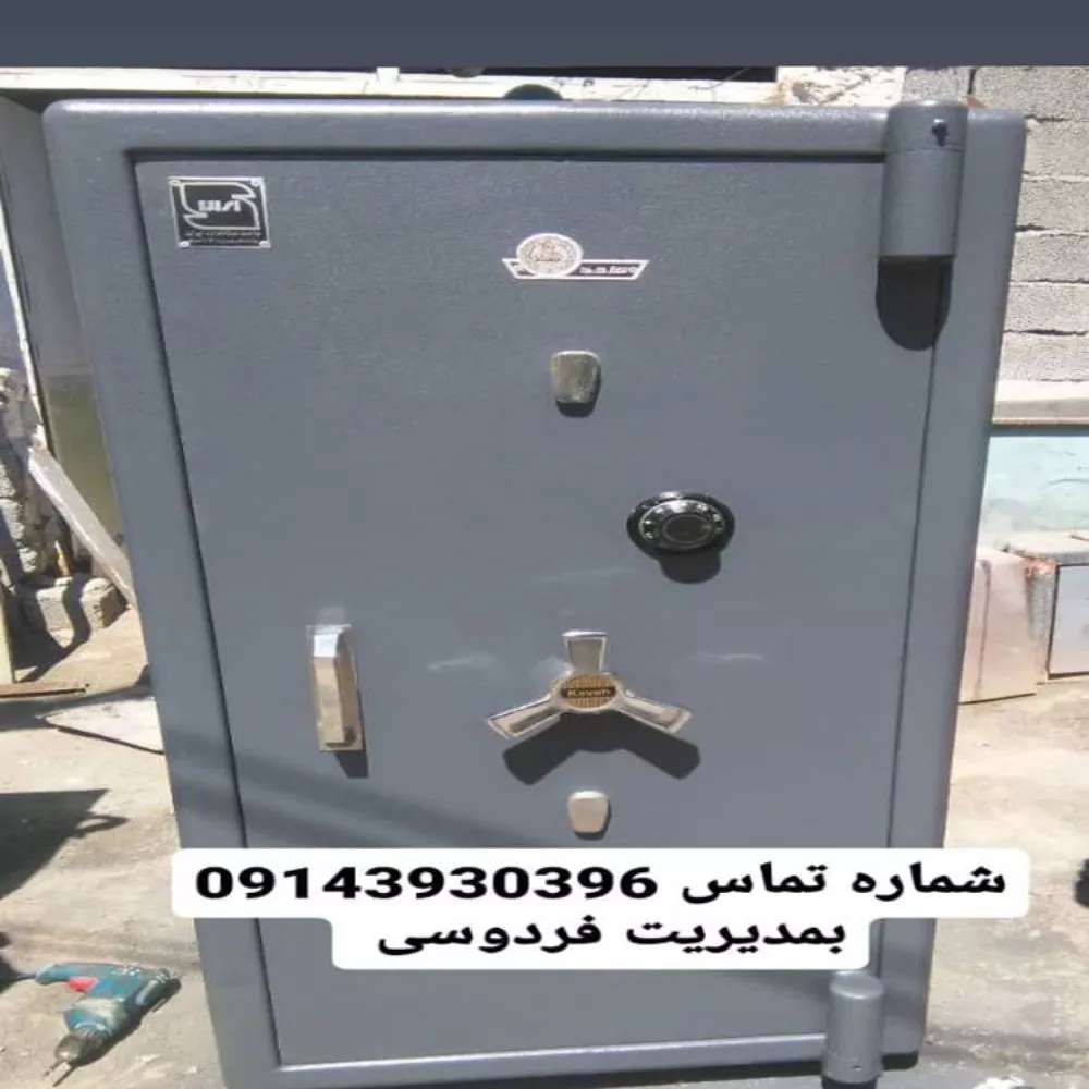 فروش گاوصندوق نسوز زیر ویترینی آسانسوری