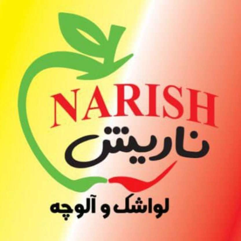 شرکت ناریش