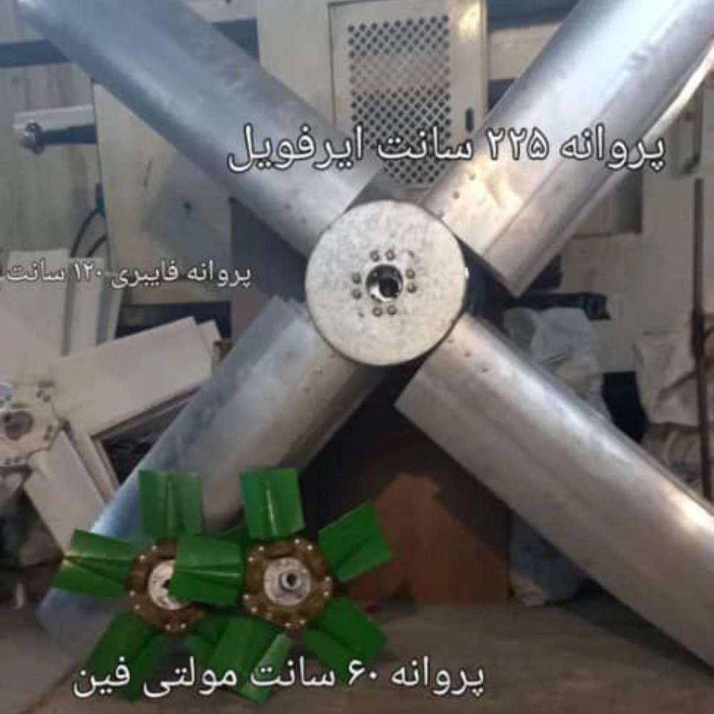 فن سازان