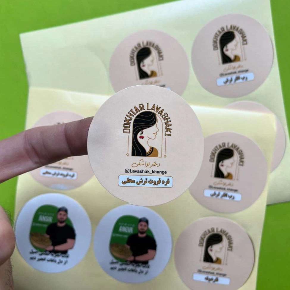 رها گرافیک