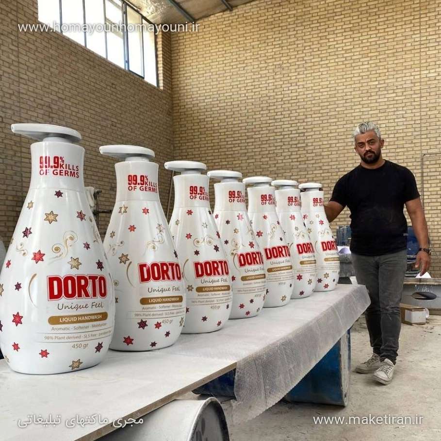 جناب همایون همایونی
