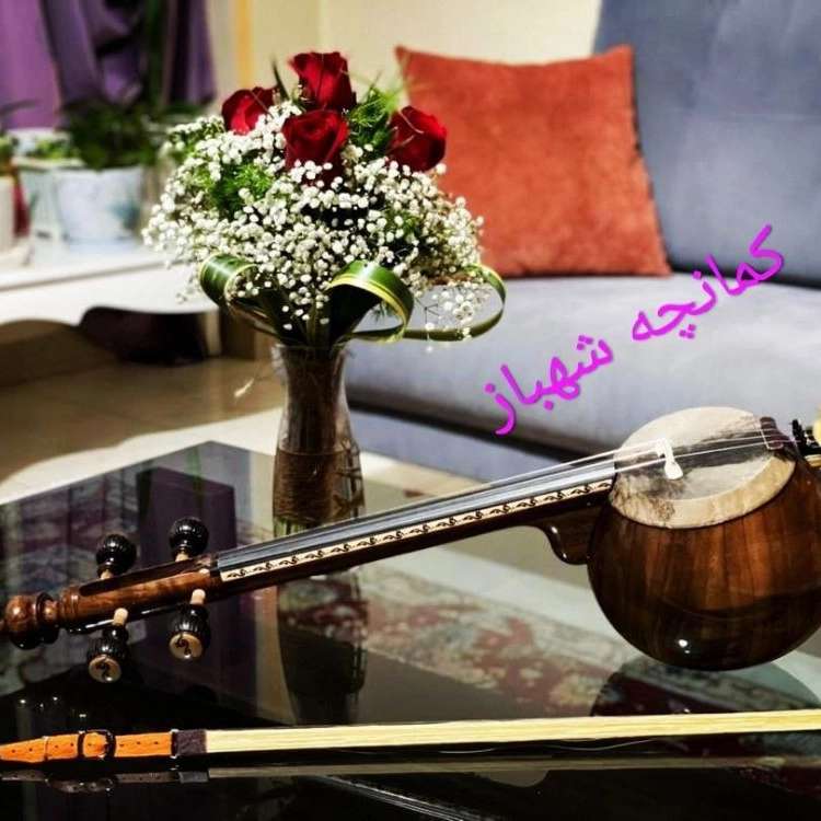 کمانچه شهبازی