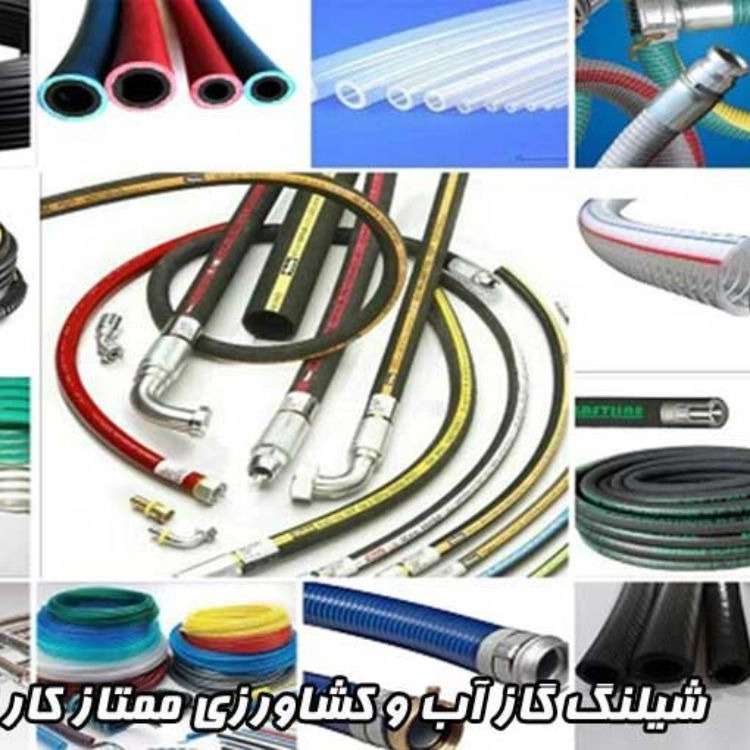 شیلنگ ممتازکار