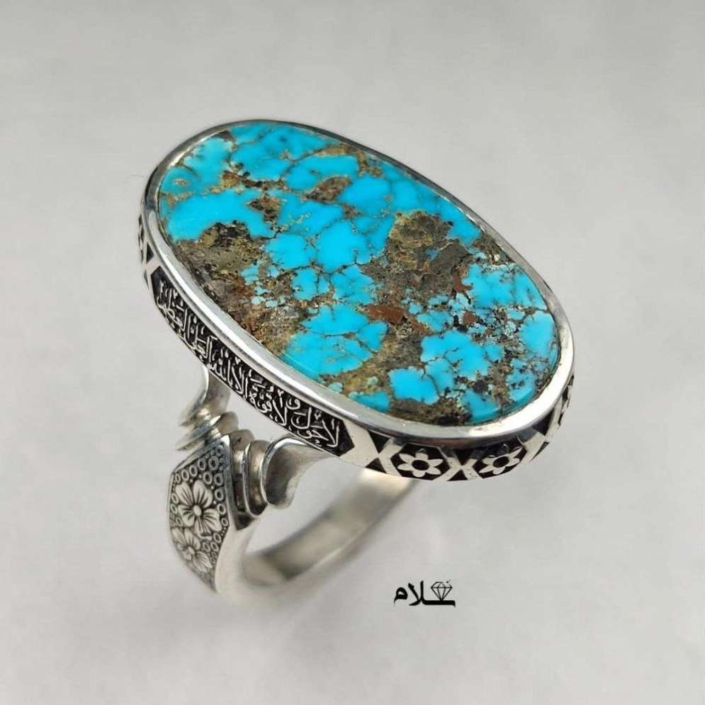 گروه هنری سلام