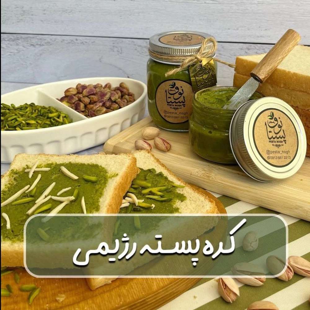 پستانوق