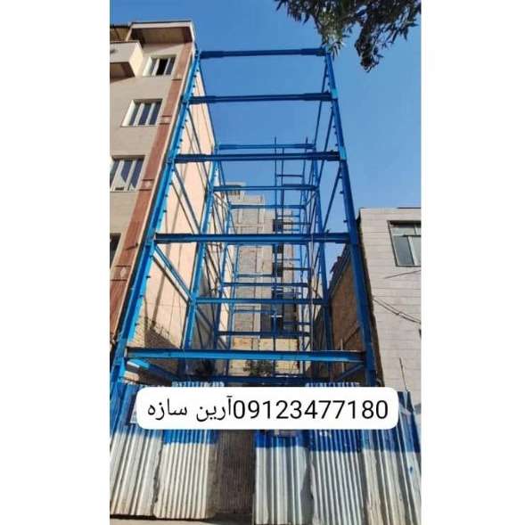 آرین سازه