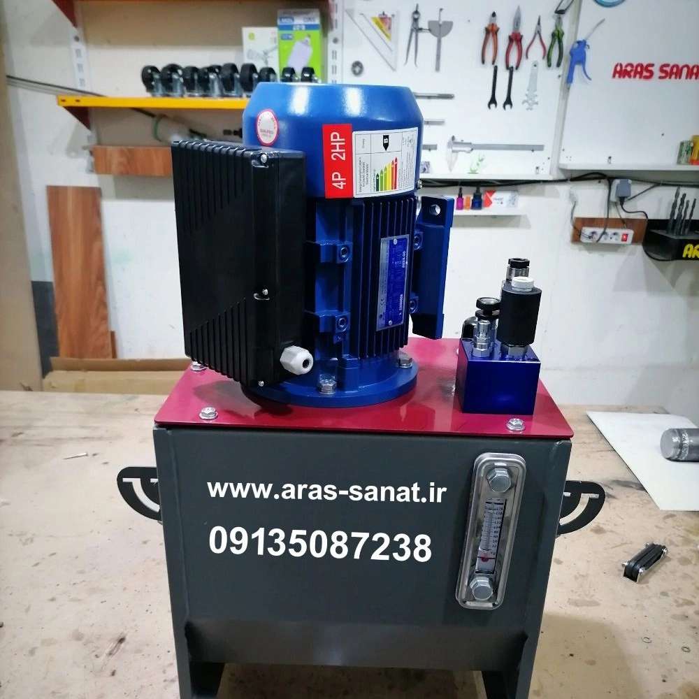 آراس صنعت اصفهان