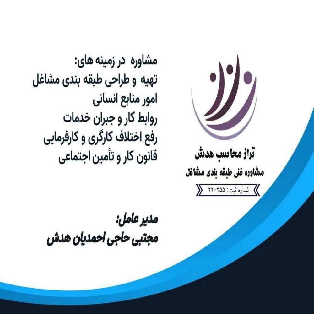 آموزشگاه پیشتاز