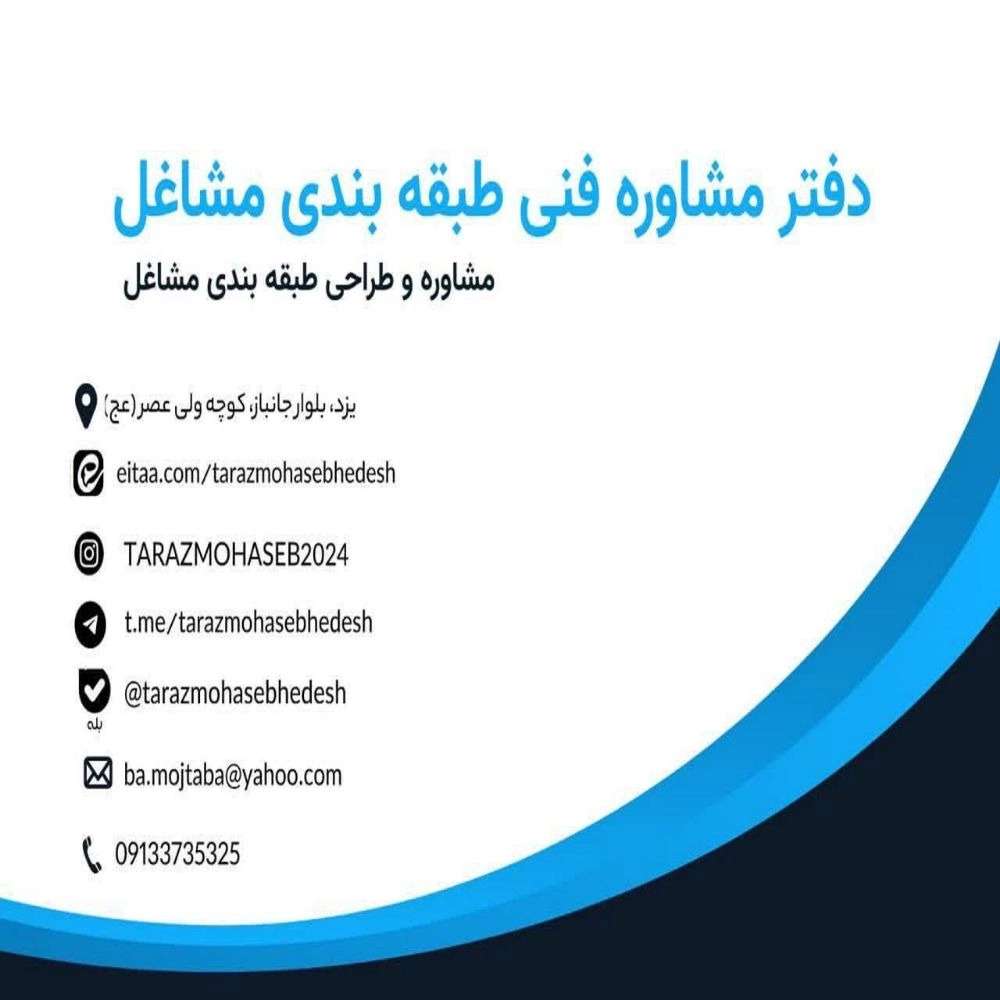 آموزشگاه پیشتاز