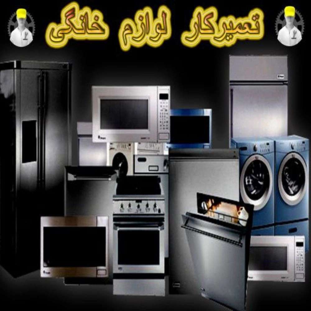 گروه خدمات فنی پاسخ