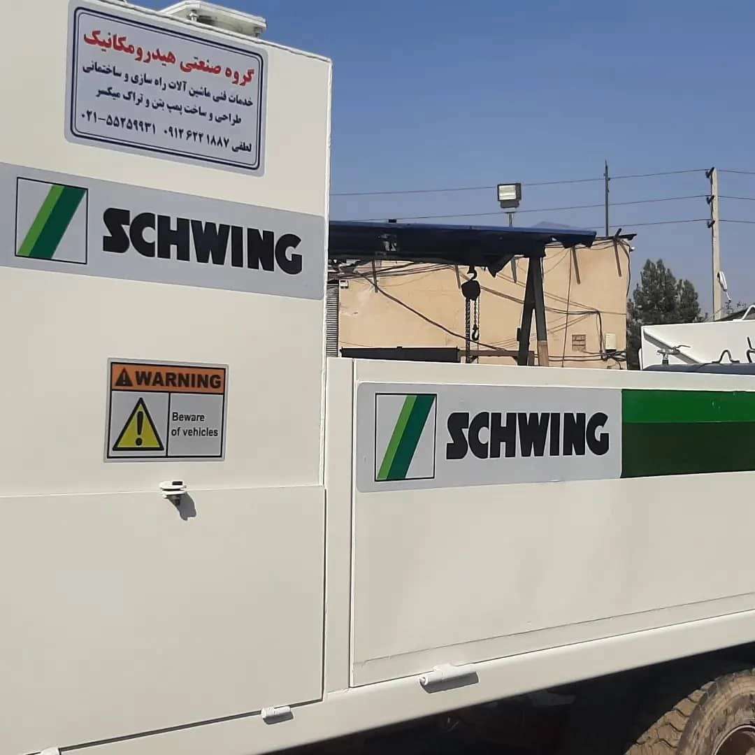 گروه صنعتی هیدرومکانیک