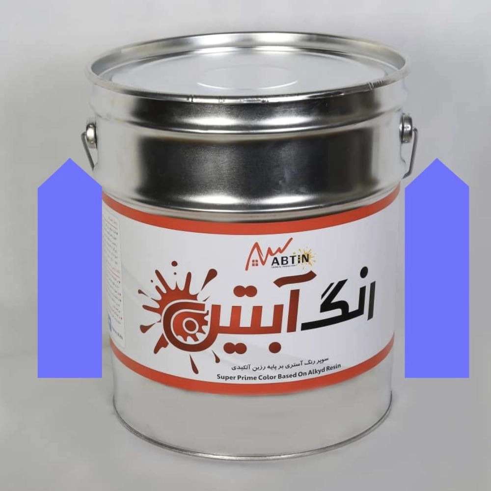 صنایع رنگ سازی آبتین تولید کننده انواع رنگ و ضدزنگ در تهران