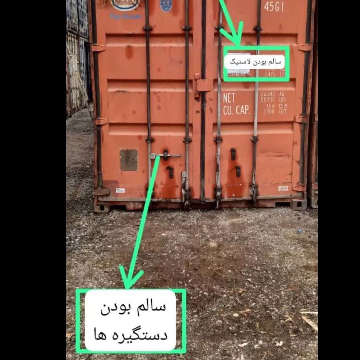 کانکس انباری