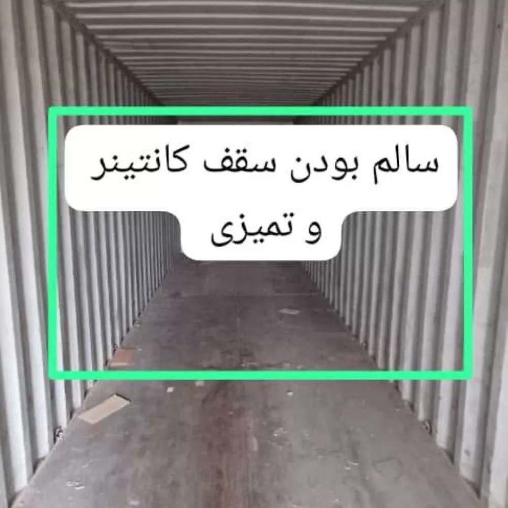 کانکس انباری