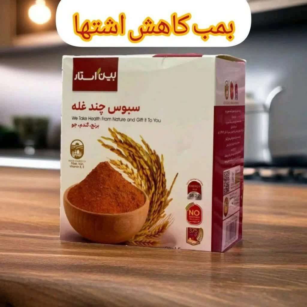 محوصلات خانگی در رودبار