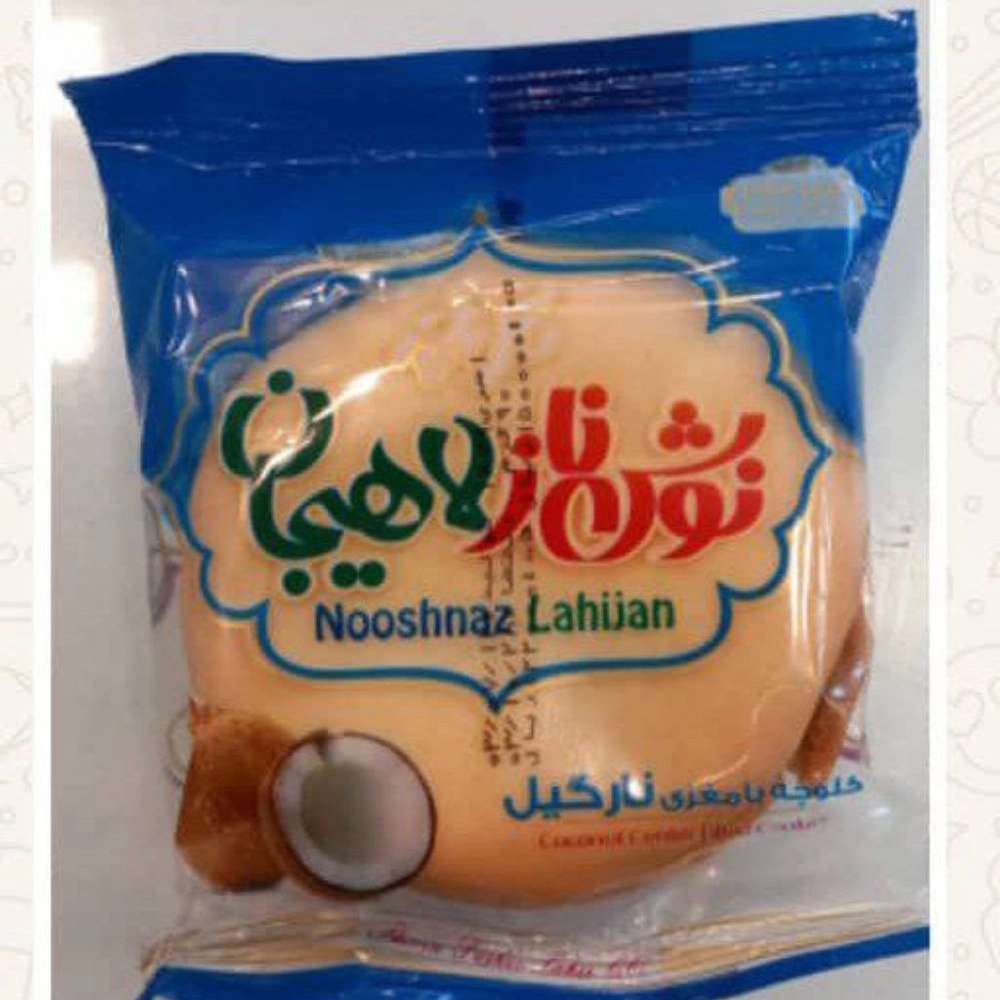کلوچه لاهیجان