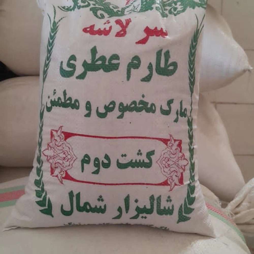 برنج سرلاشه طارم ۷۰۰۰۰تومان