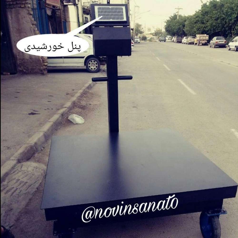 نوین صنعت