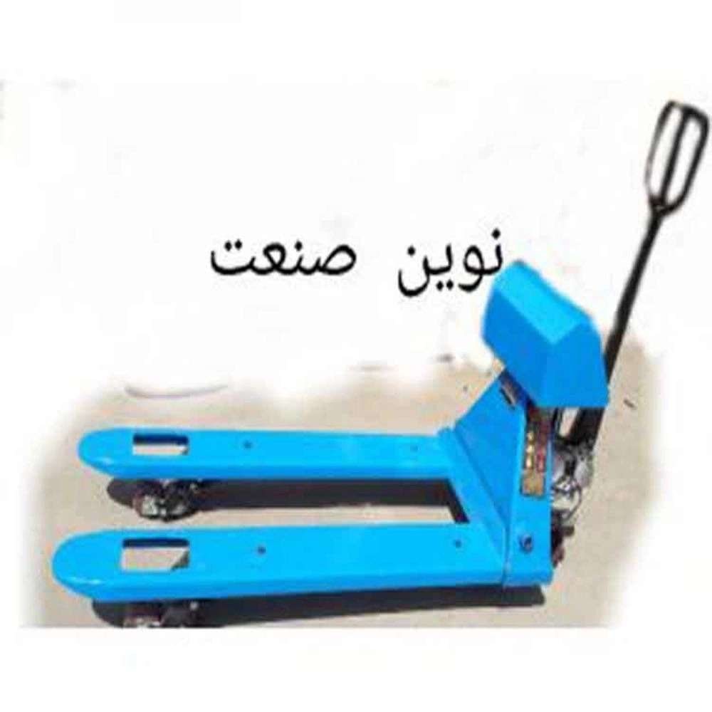نوین صنعت