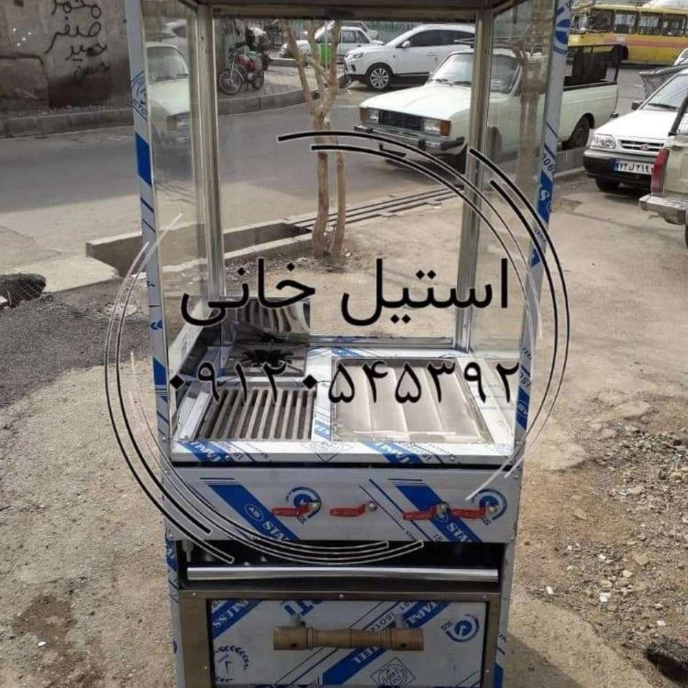 تجهیزات آشپزخانه صنعتی