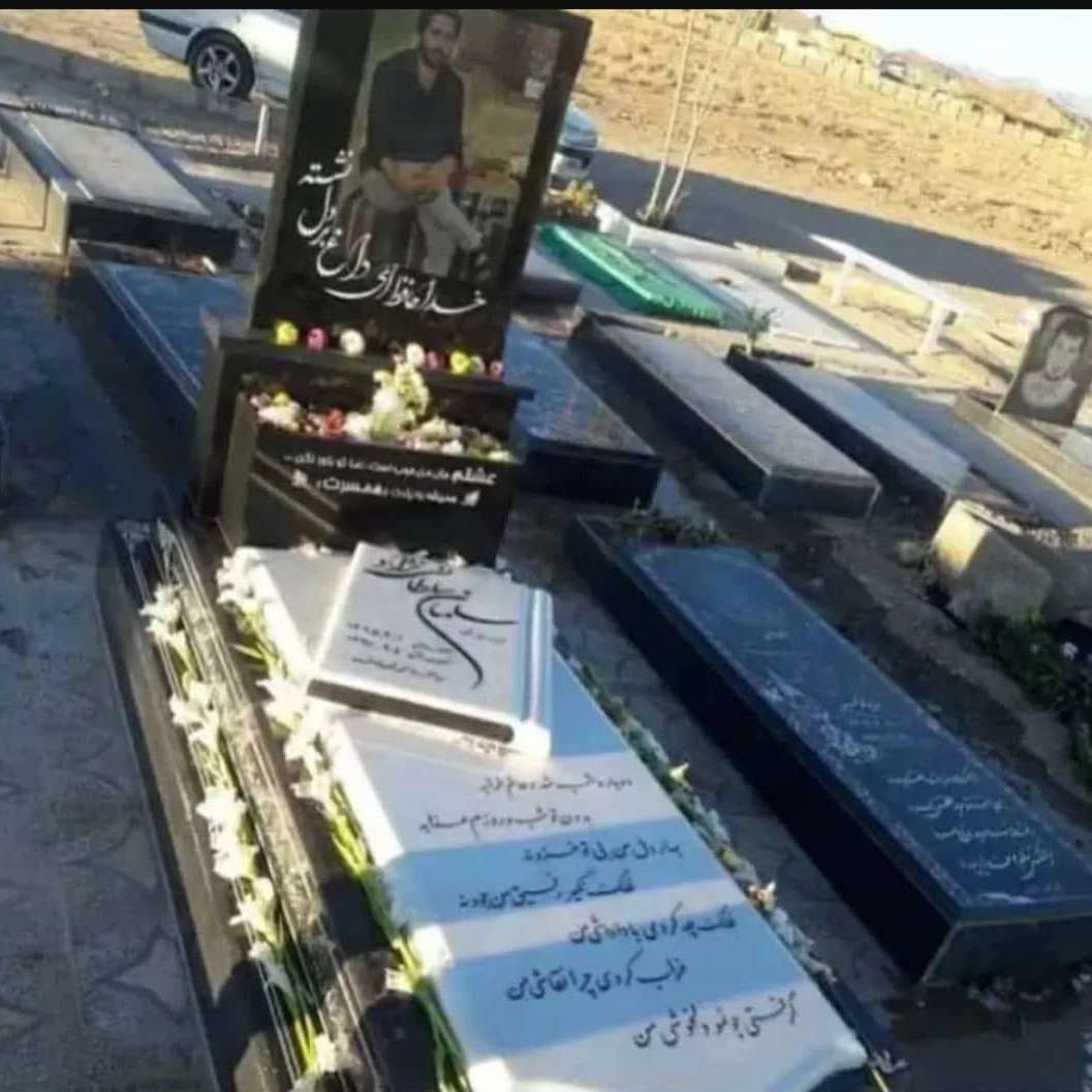 سنگ مزار تهران
