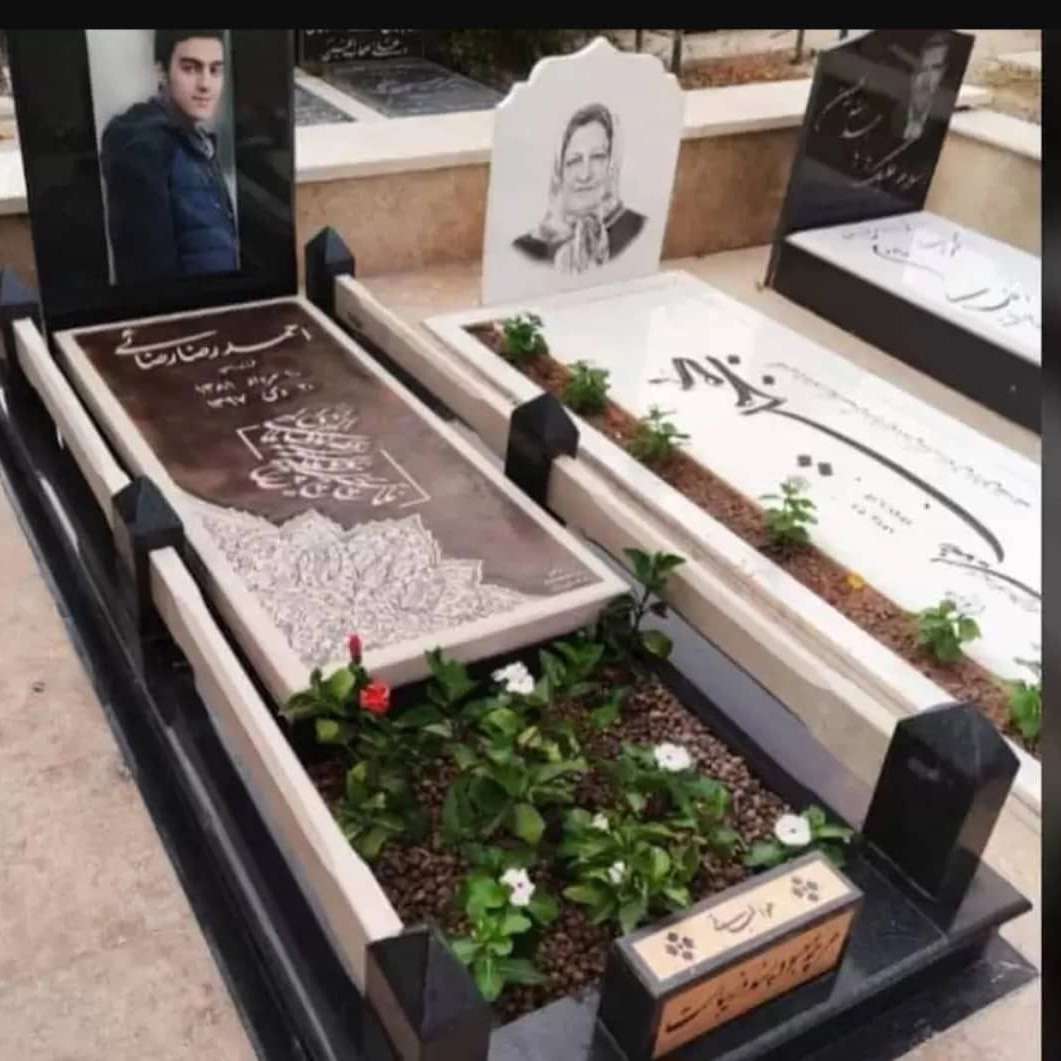 سنگ مزار تهران