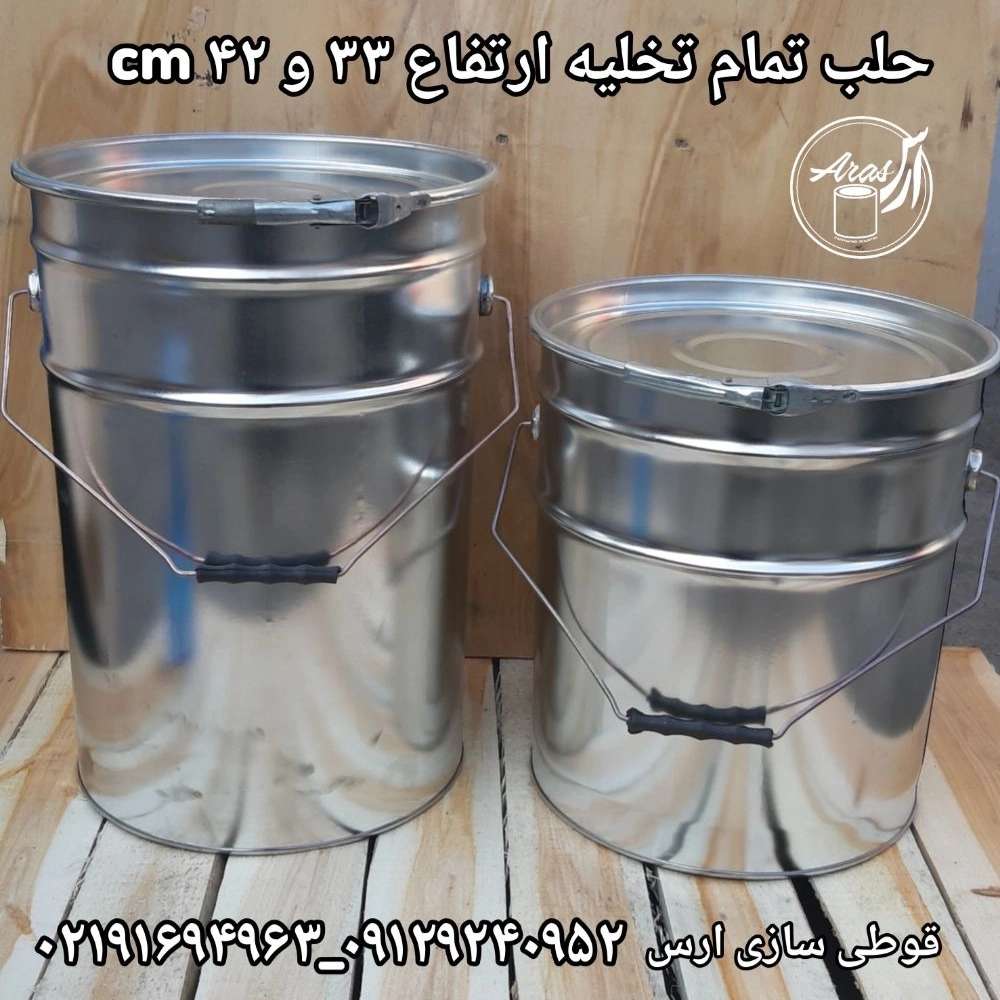 محصولات قوطی سازی ارس
