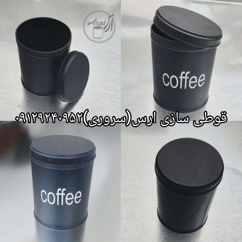 محصولات قوطی سازی ارس