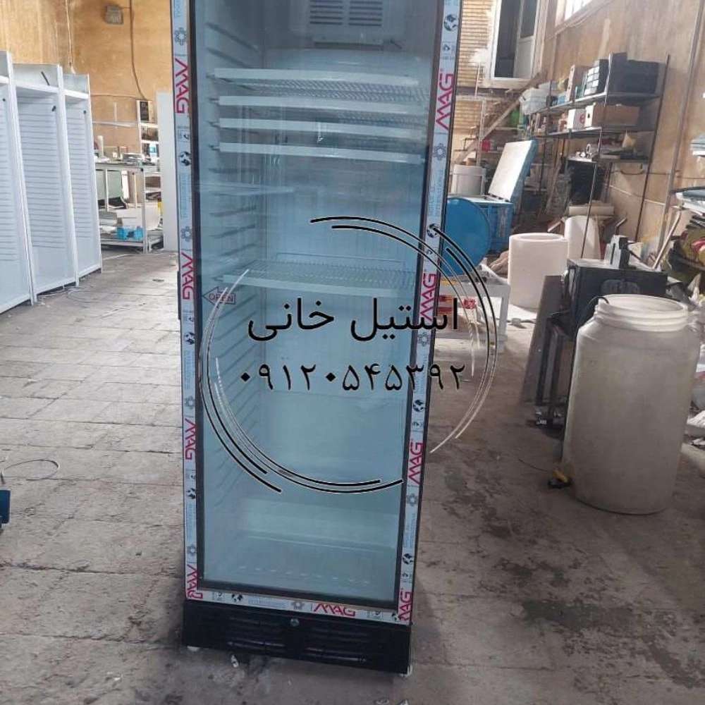 یخچال 70 سانتی استیل