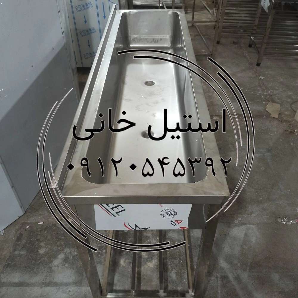 وان  استیل