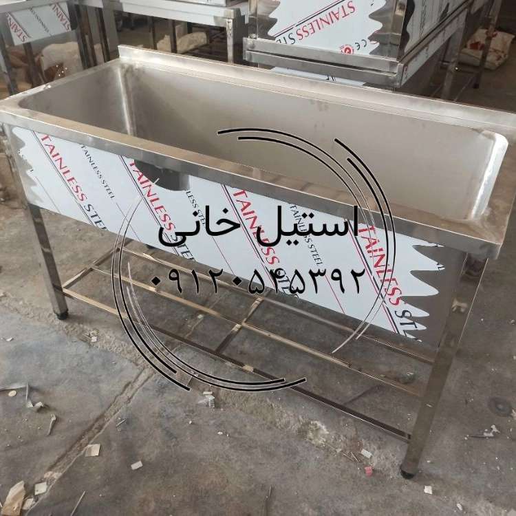 وان  استیل