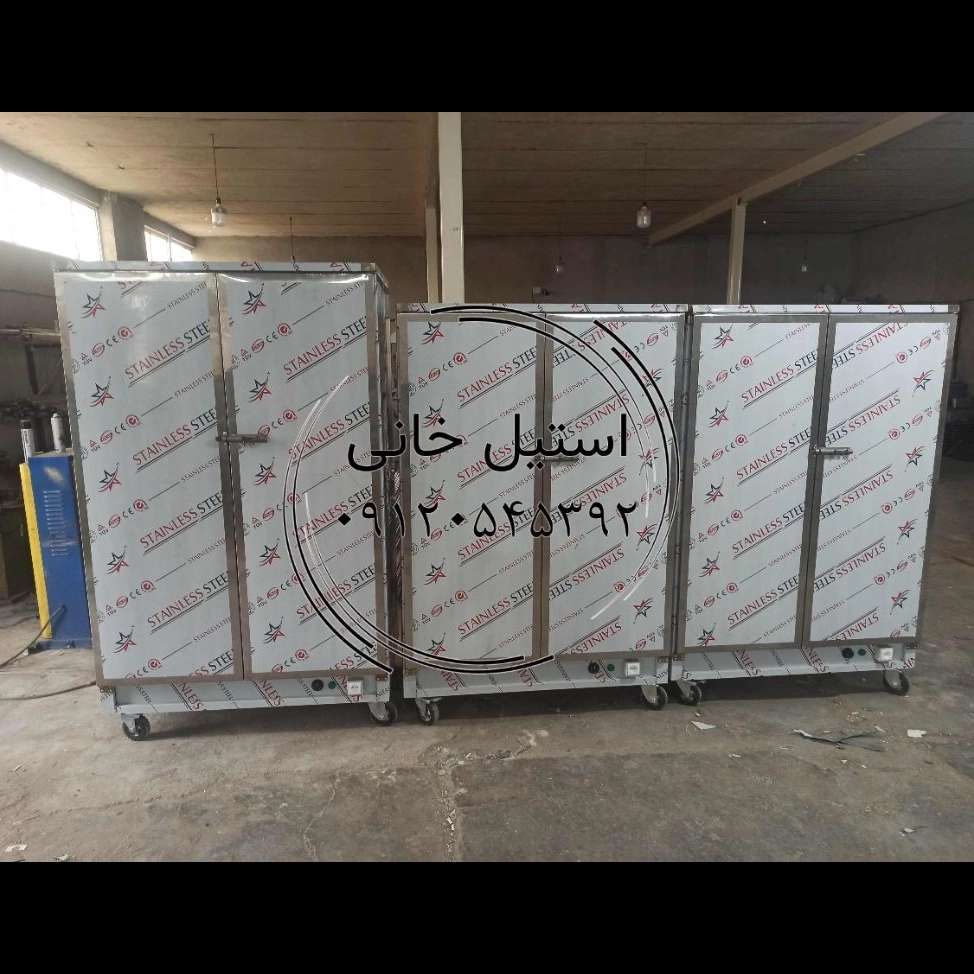 گرمخانه استیل