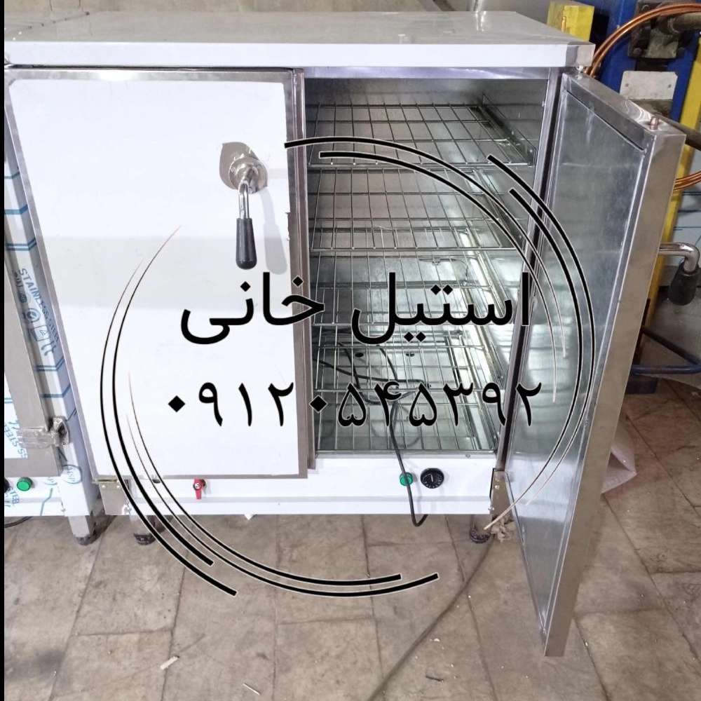 گرمخانه استیل