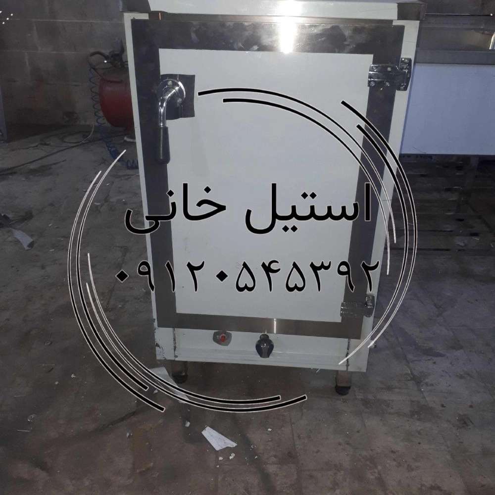 گرمخانه استیل