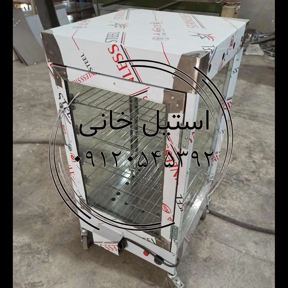 گرمخانه ویترینی