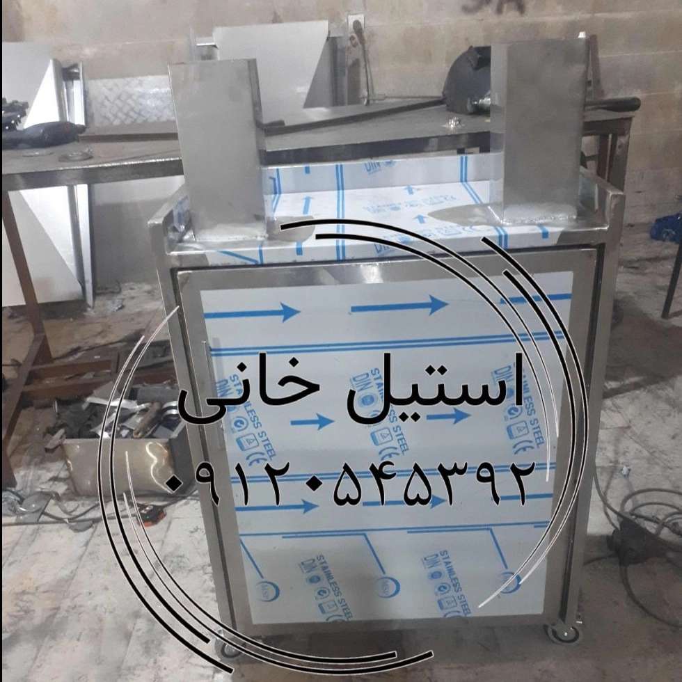 میز آب میوه گیری